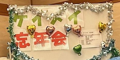 恒例行事