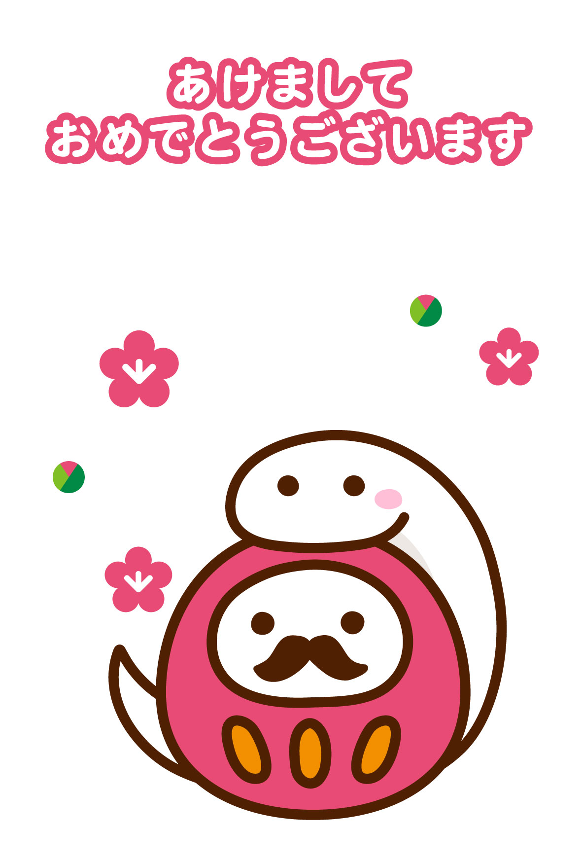 新年ご挨拶