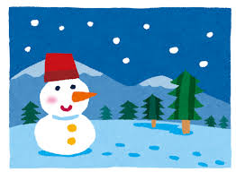 キャンペーンご当選番号　12月